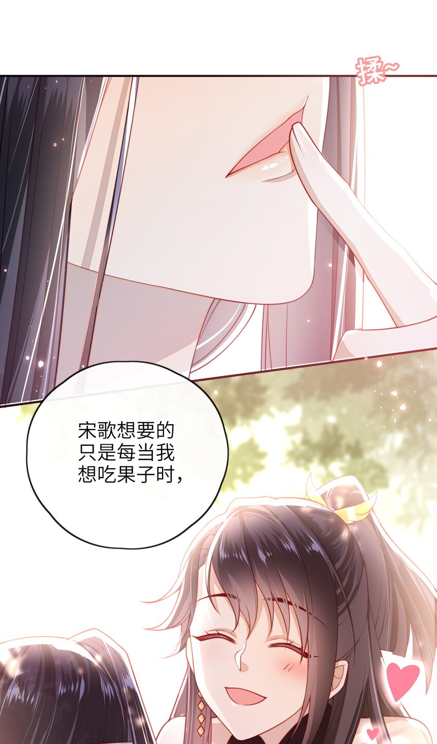 013 吃醋21