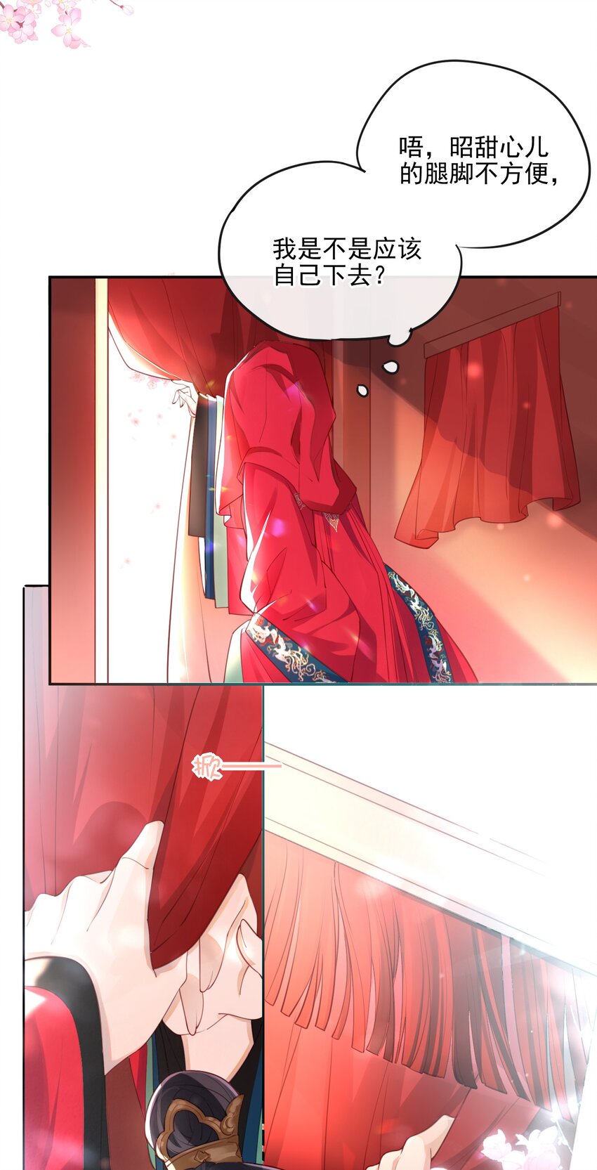 004 才刚刚开始~24