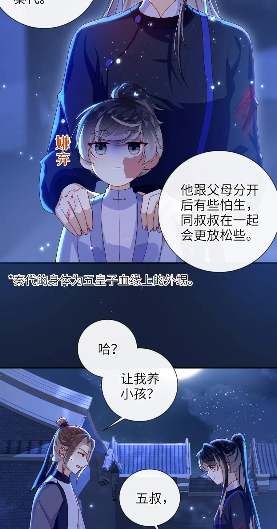 082 特别之处22