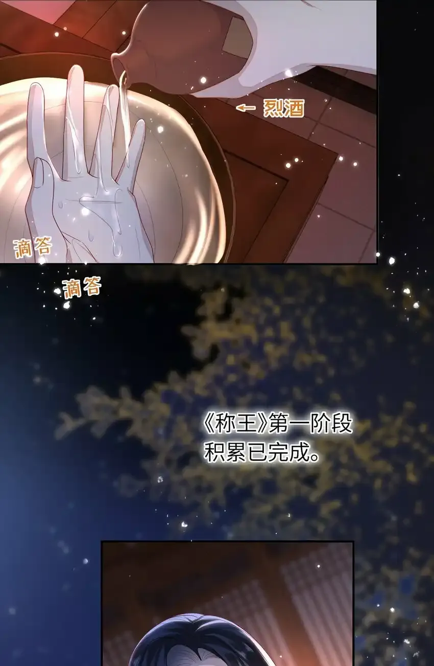 049 你要干什么？23