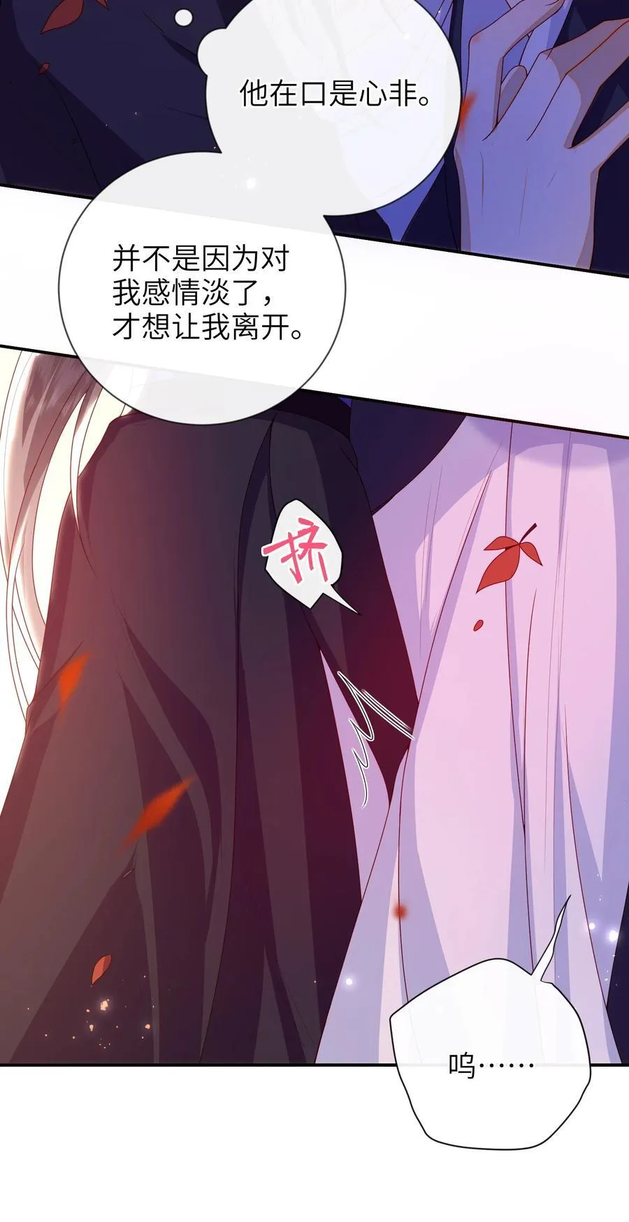086 我不打算回去了44