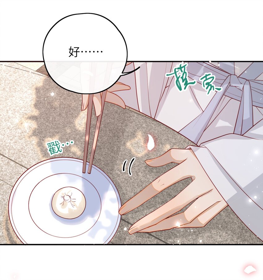 015 心怀不轨的下人24