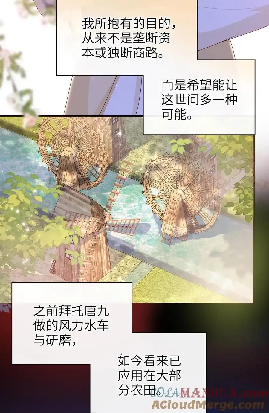 072 侍寝18