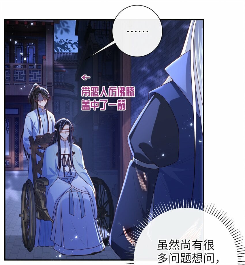 047 不治之症32