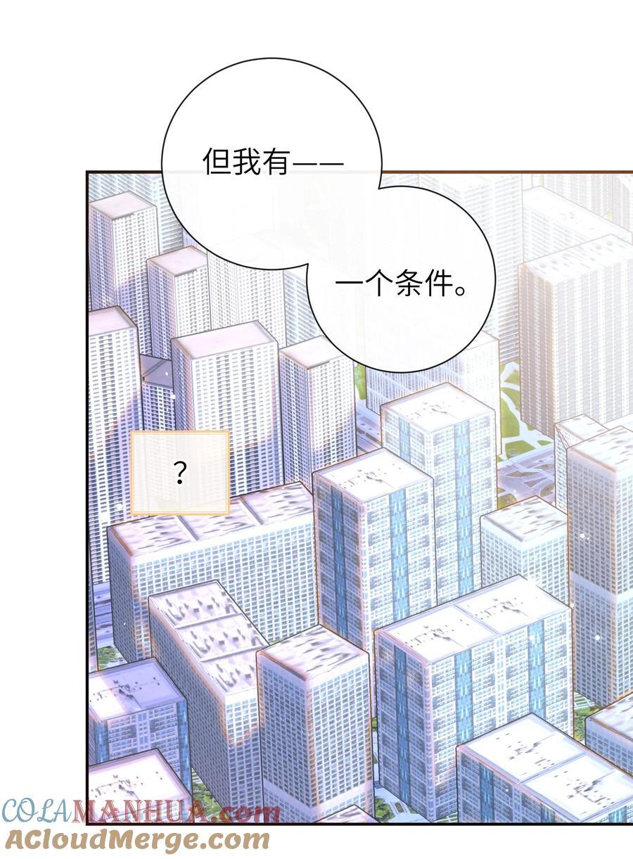 061 我有个条件28