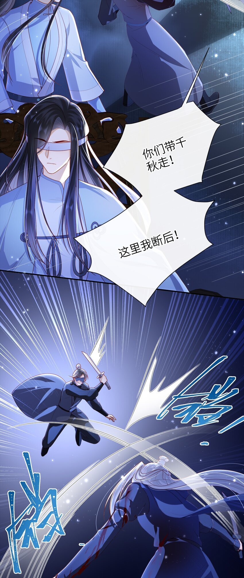 060 作者与秦昭13