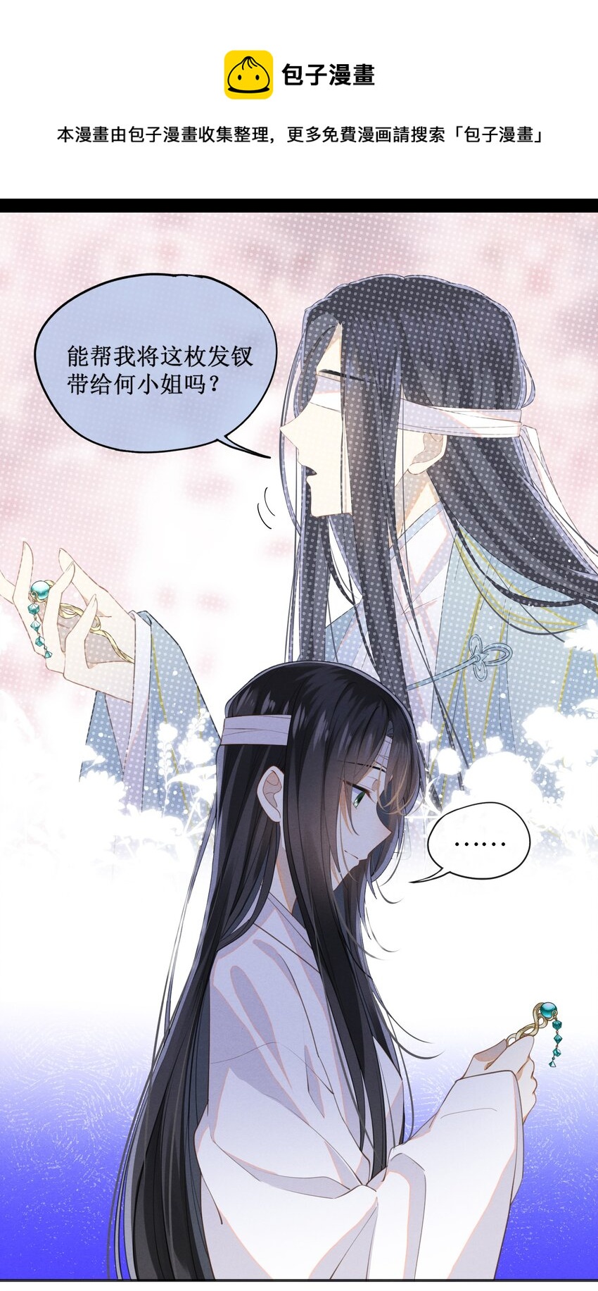003 我的男人我保护40