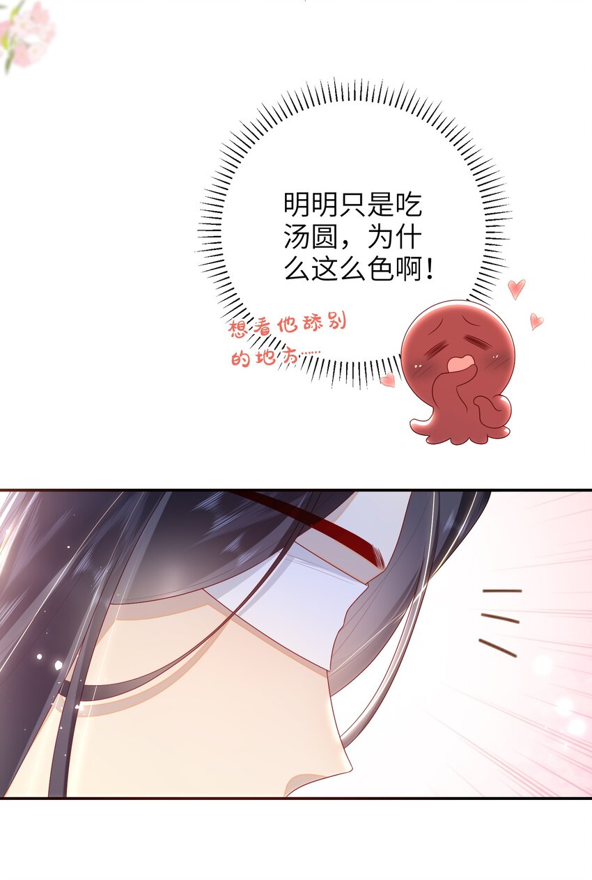 035 五皇子又来了9