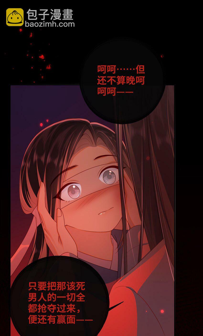050 现实还是话本？34