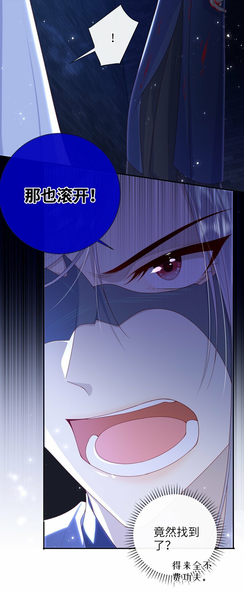 047 不治之症12