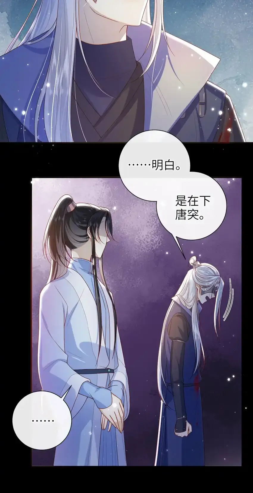 049 你要干什么？10