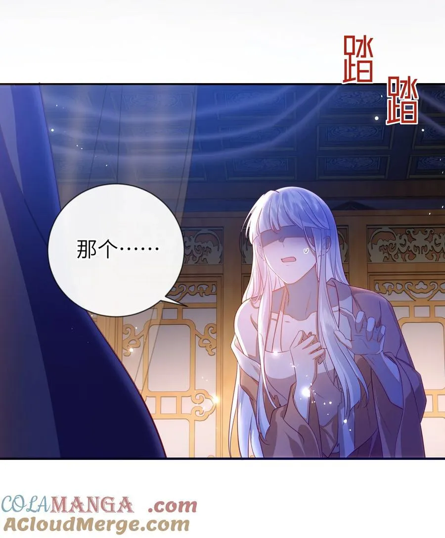 090 为皇后分忧21