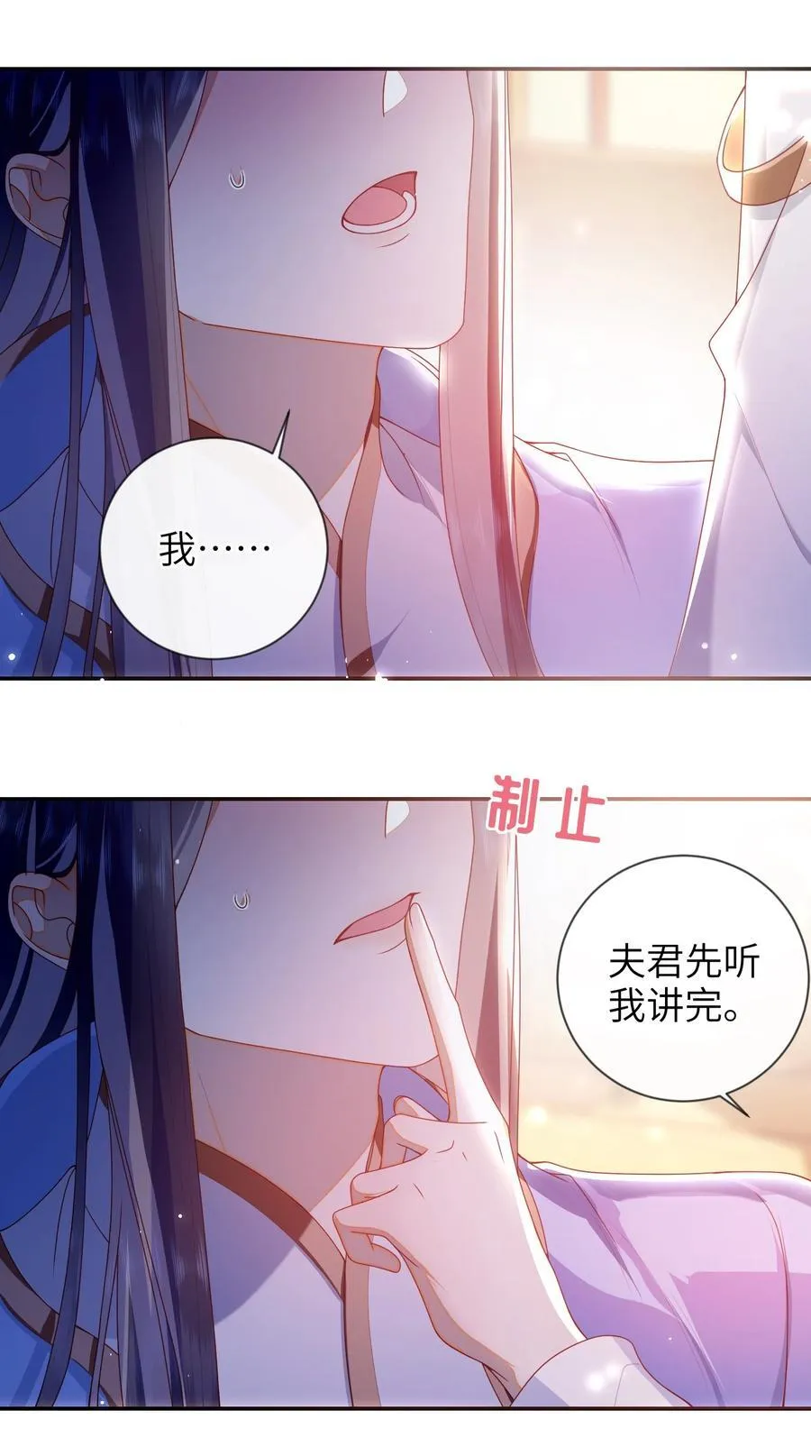 088 口是心非25