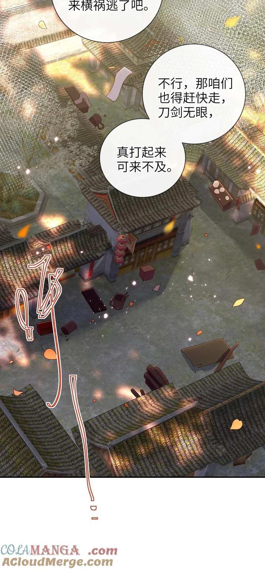087 你不知道的事39