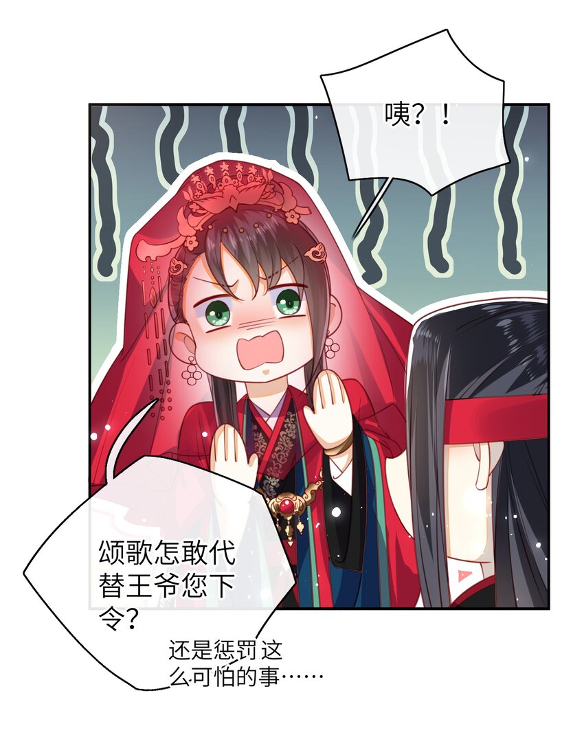 006 她怎会成大事？16