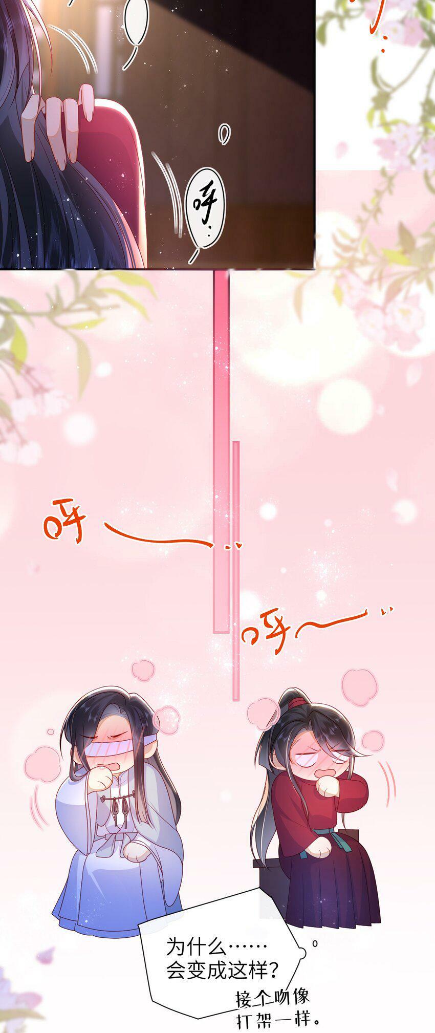 044 橘子味的？7