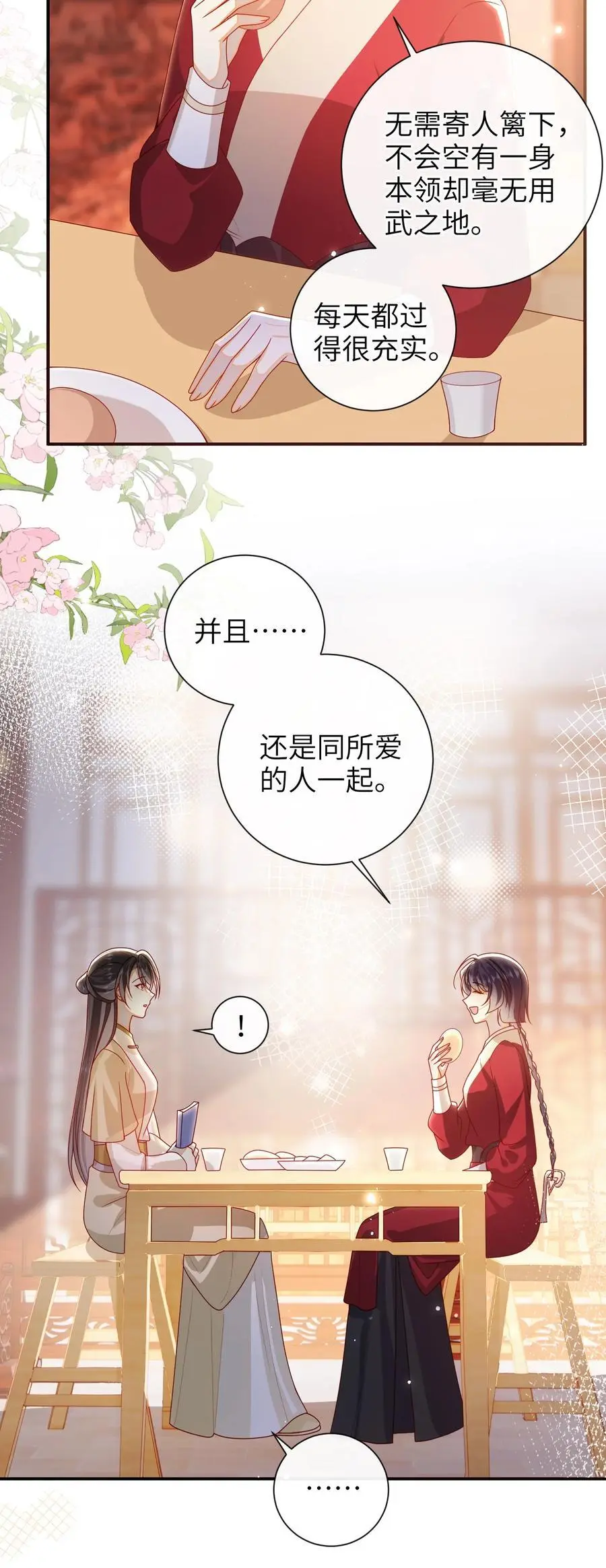 069 合作13
