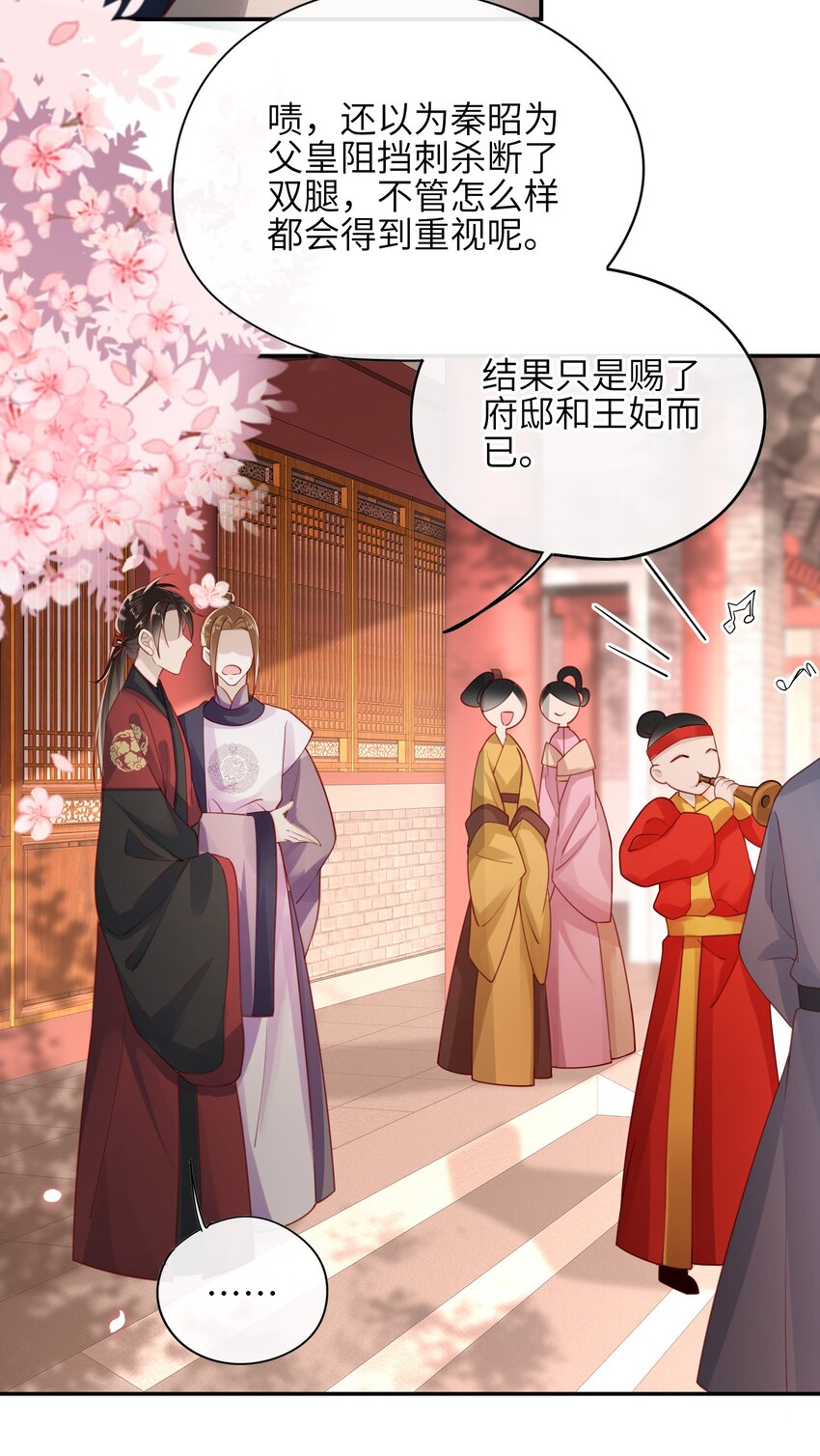 005 夫人，小心脚下18