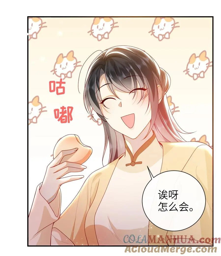 068 试探一下18