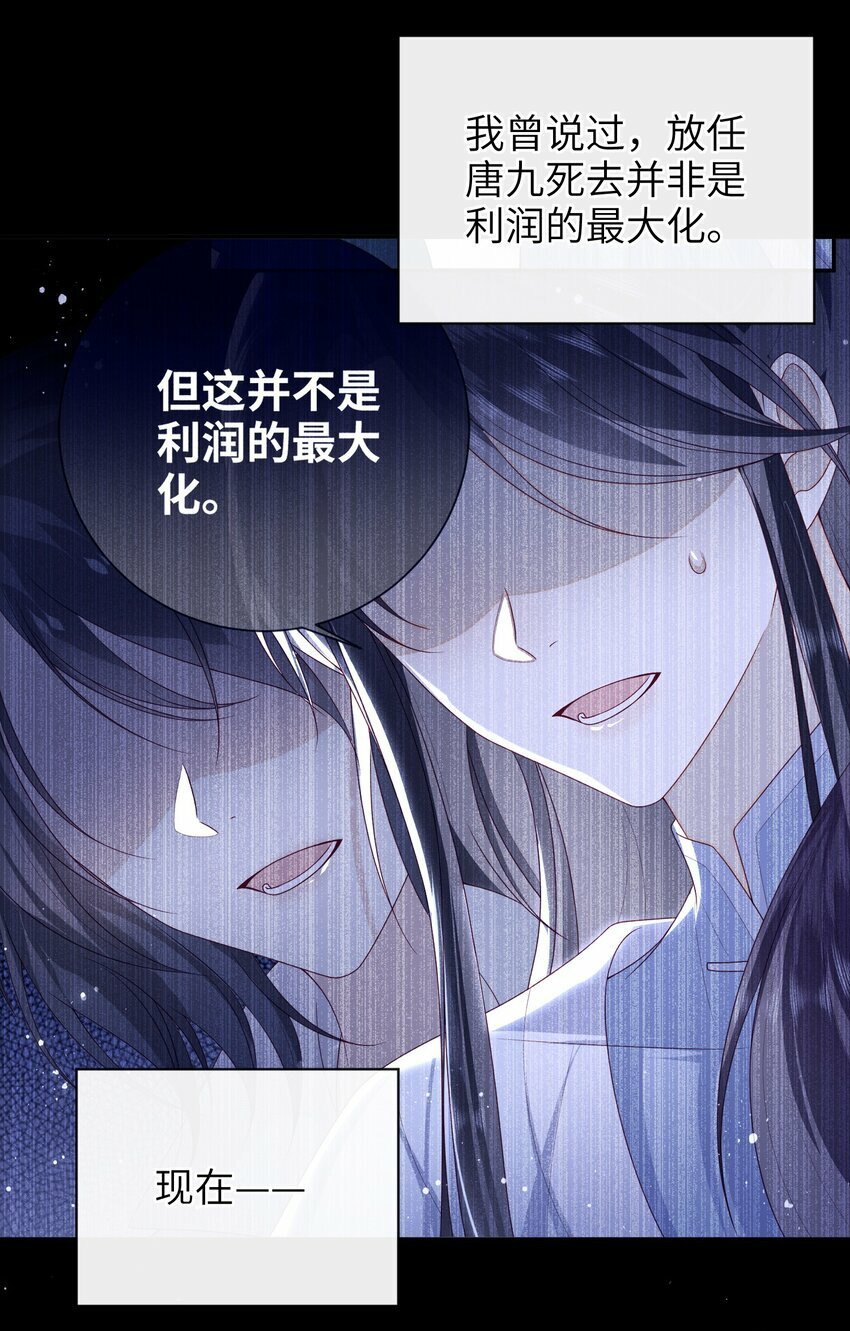 055 该收网了42
