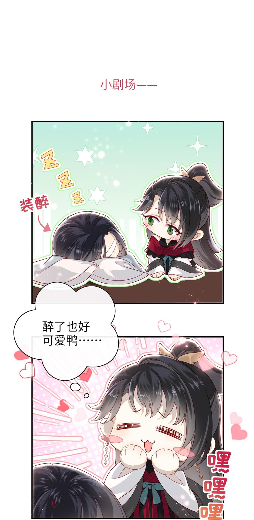 018 您又能拿我怎样？34