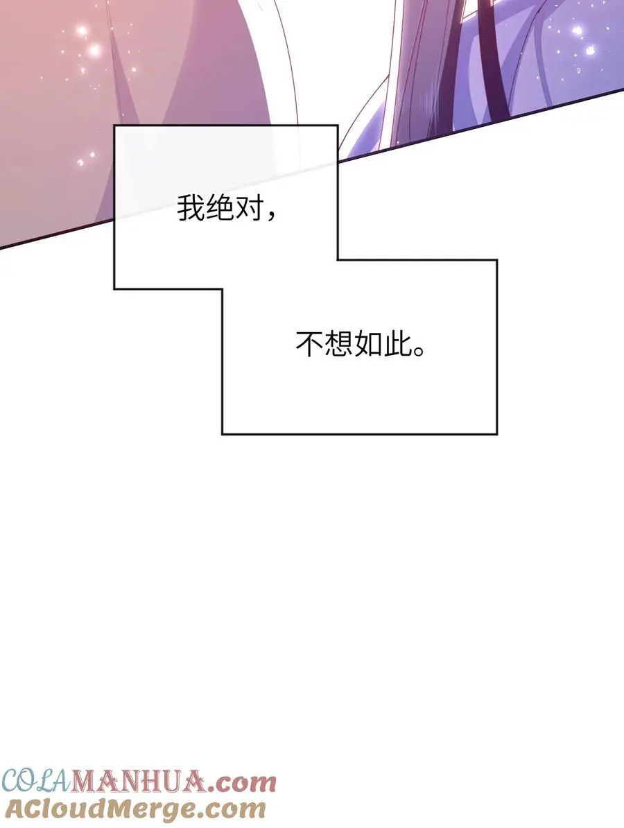 76 您想救他吗？42