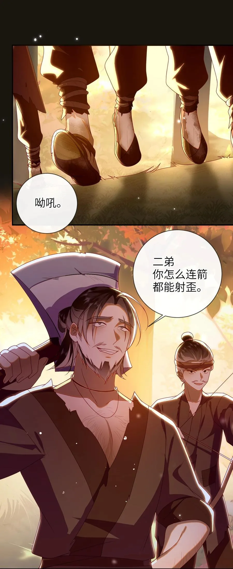 082 特别之处5
