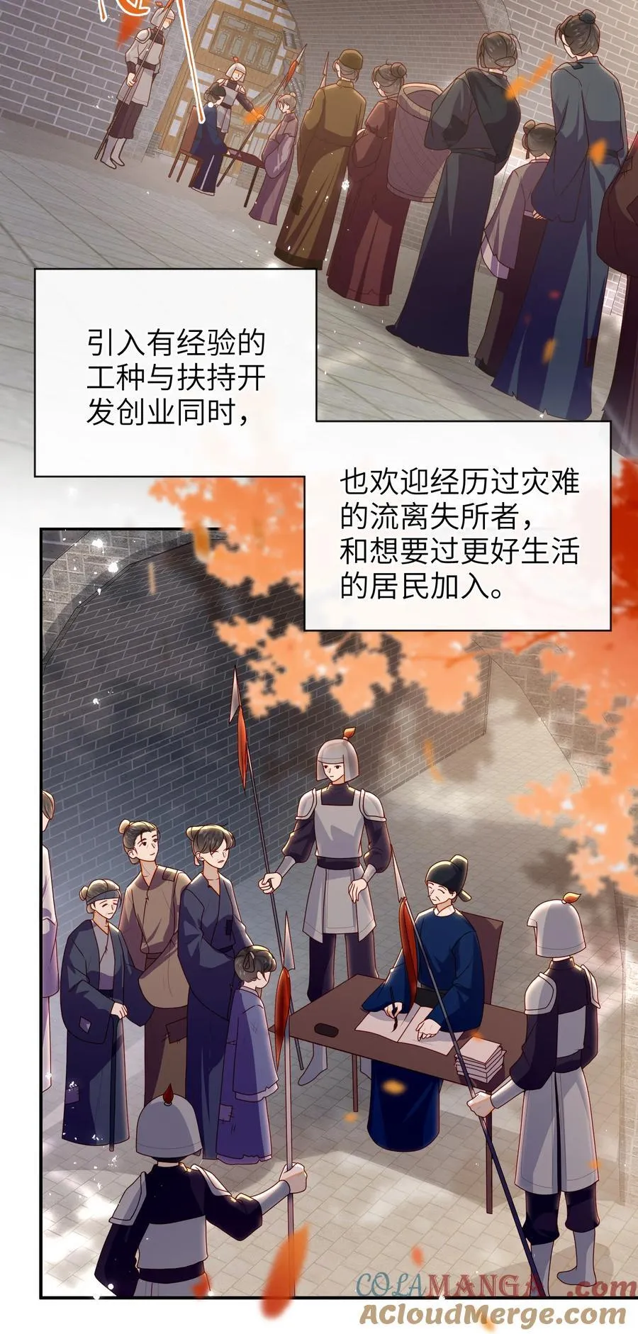 083 穿越者2