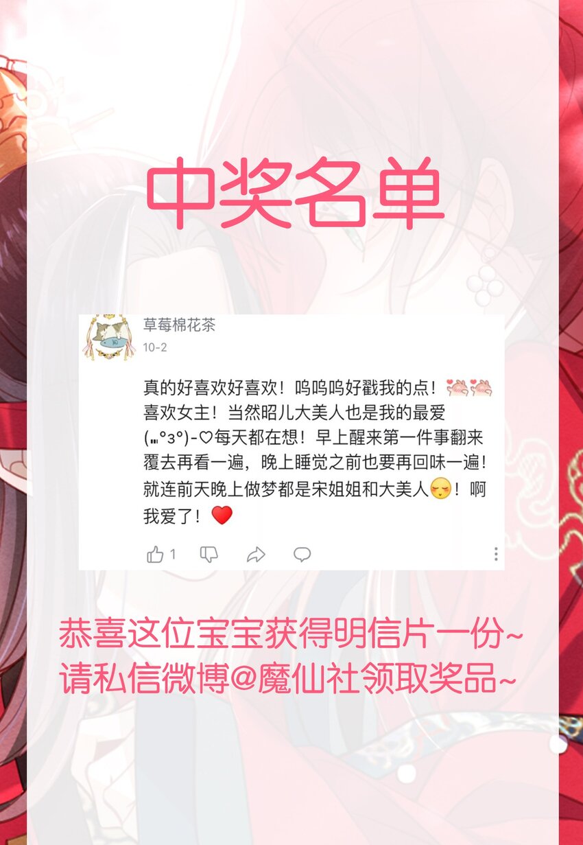 024 夫人，你要做什么？37
