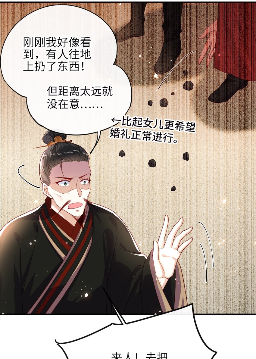 006 她怎会成大事？10