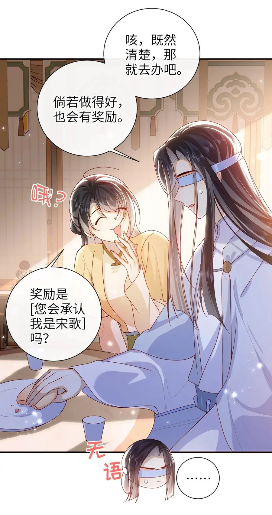 068 试探一下21