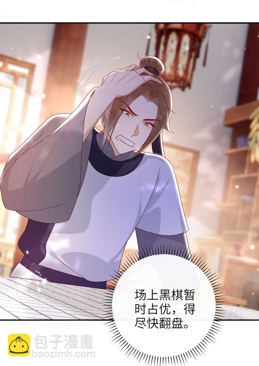 037 加点赌注如何？3