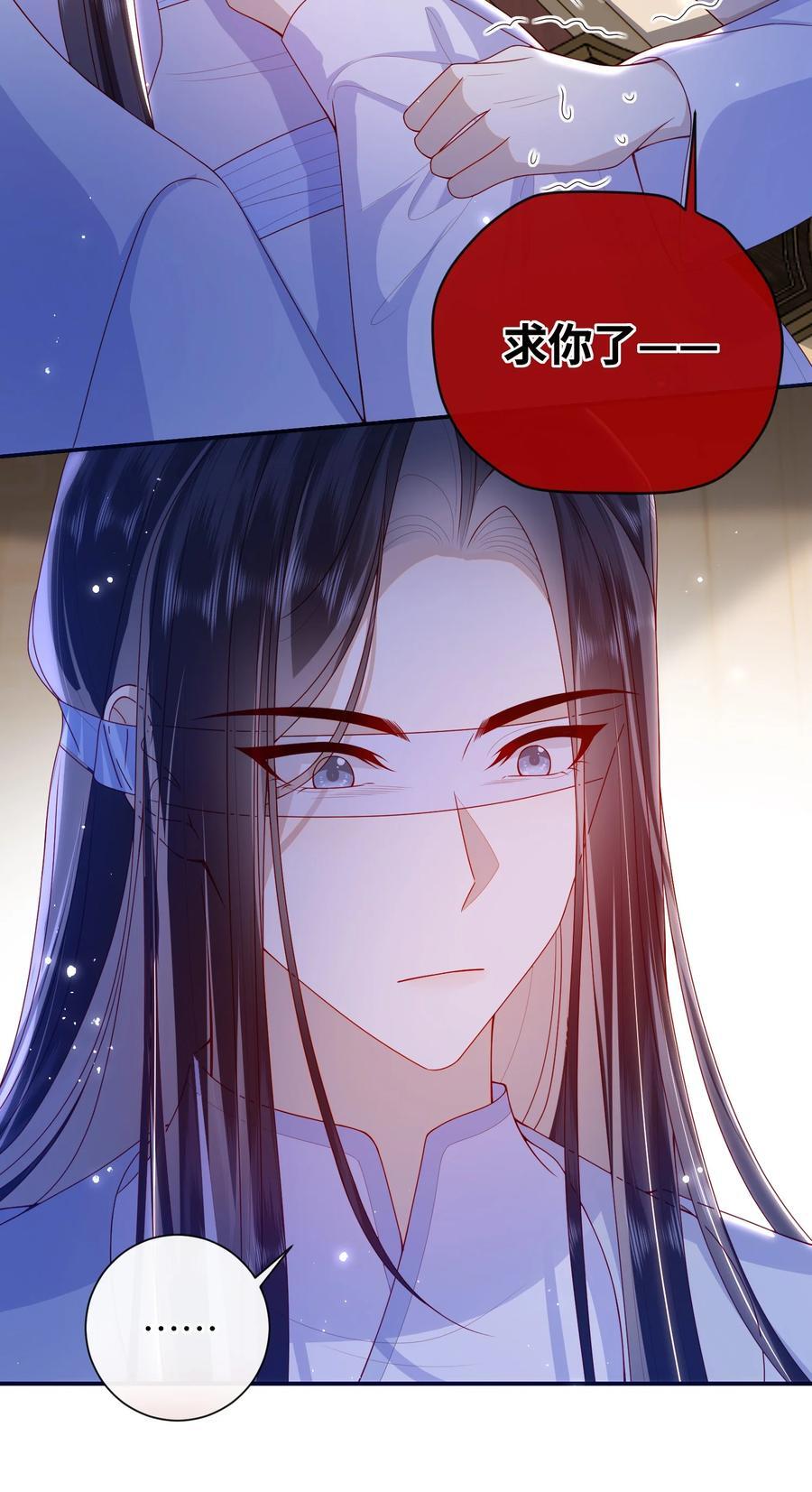 064 奇怪的感觉7