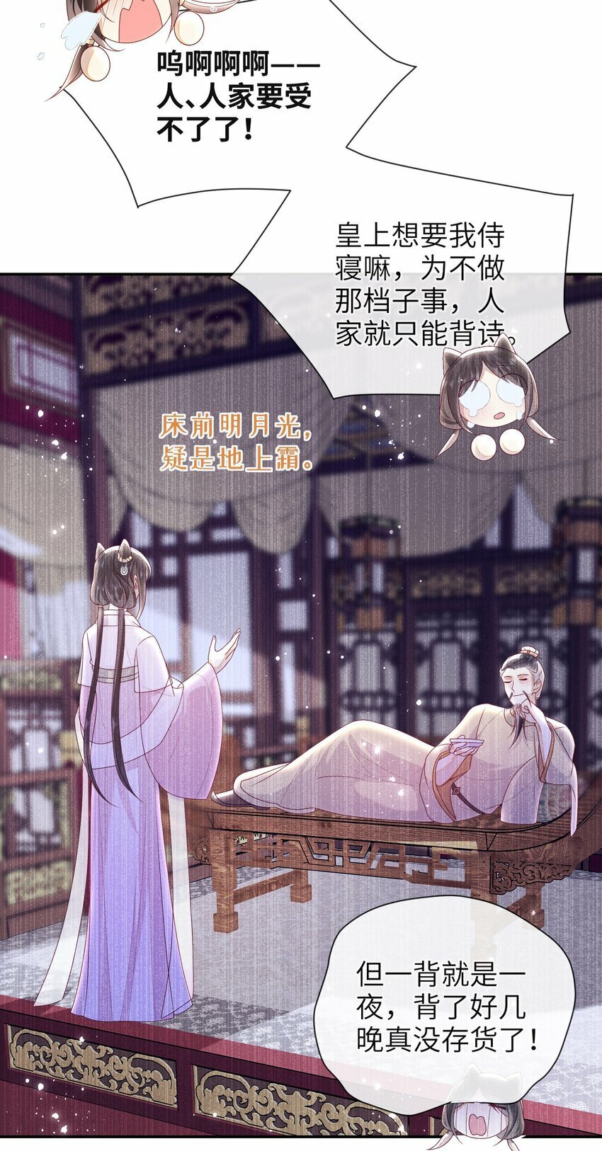 番外 番外54