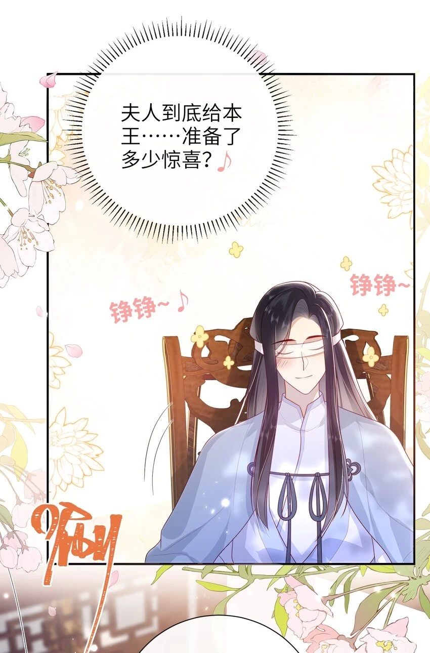 037 加点赌注如何？10