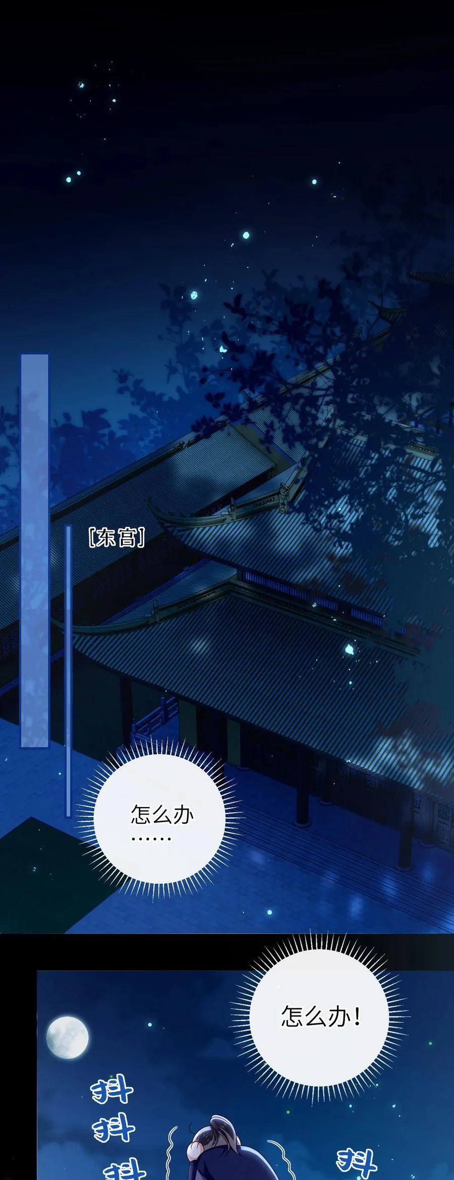 080 安全感33