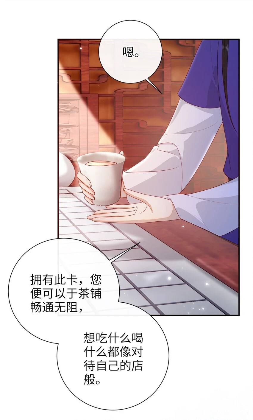 037 加点赌注如何？44