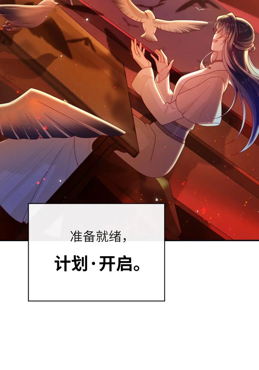 074 计划开始19