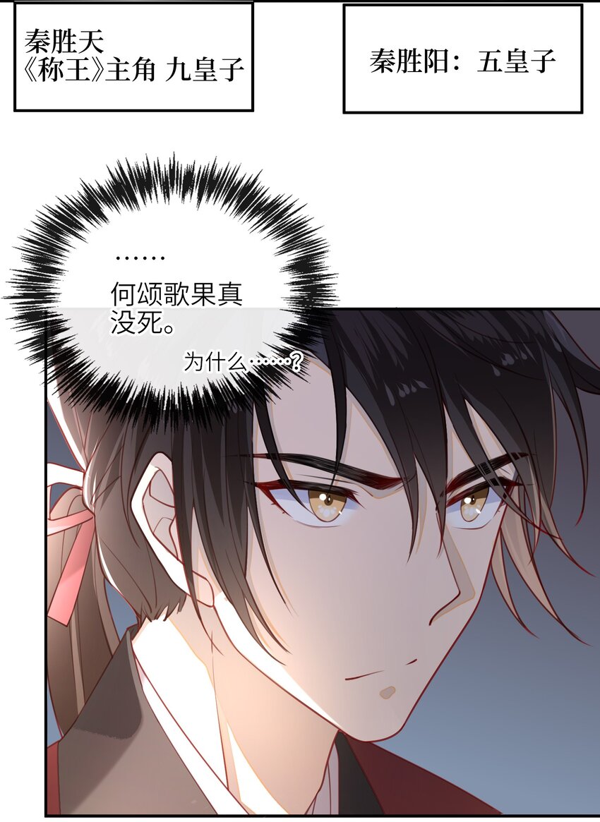 005 夫人，小心脚下20