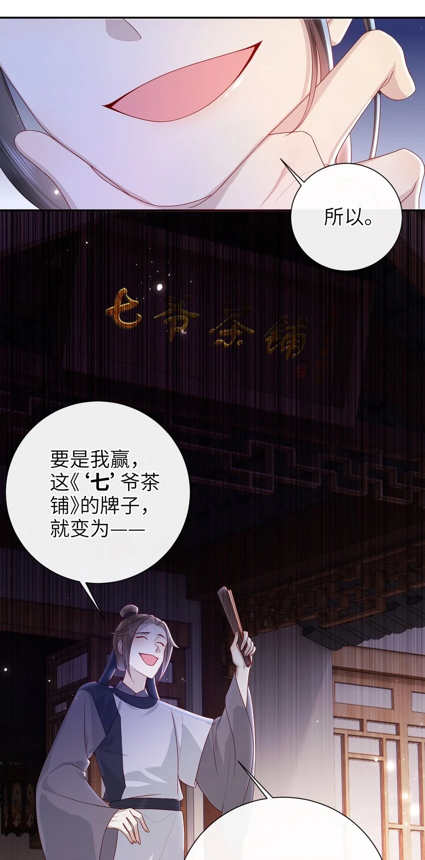 036 什么情况？12