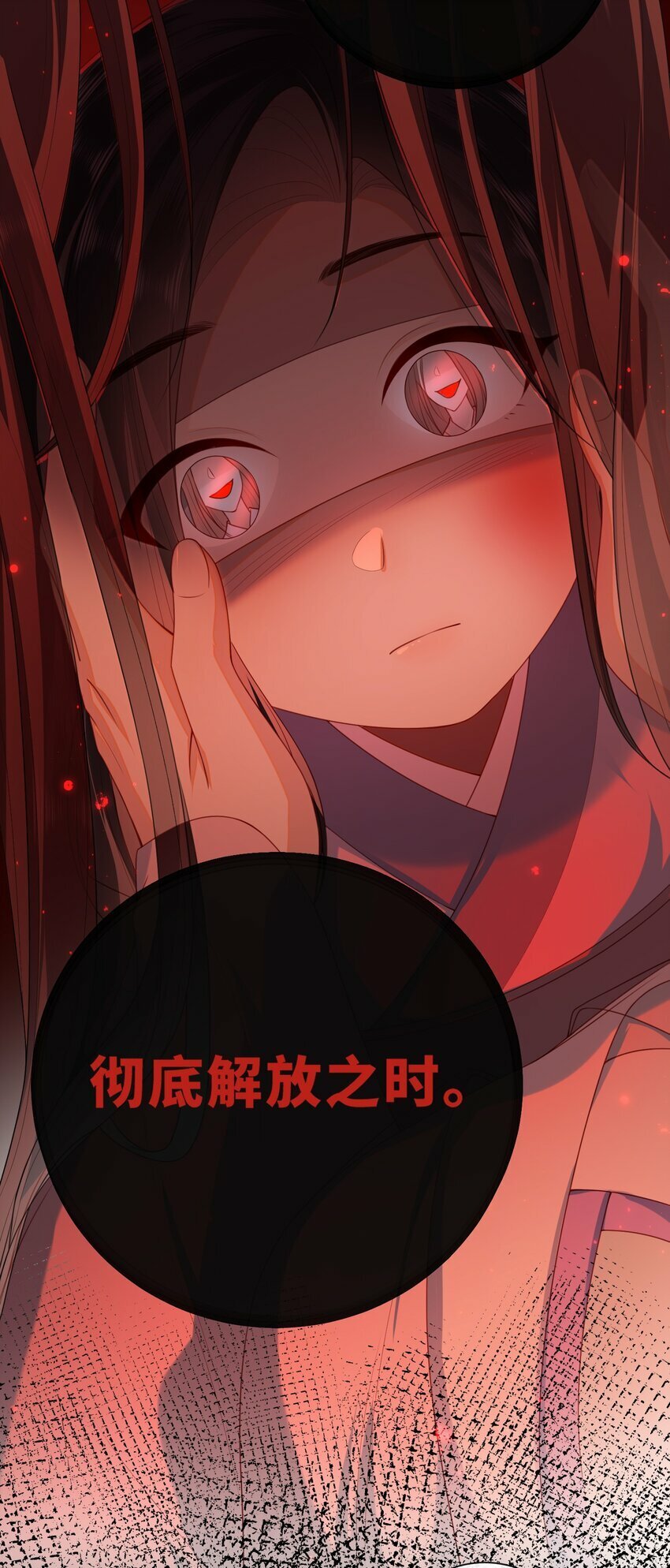 050 现实还是话本？36