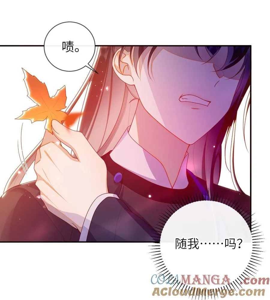 086 我不打算回去了33