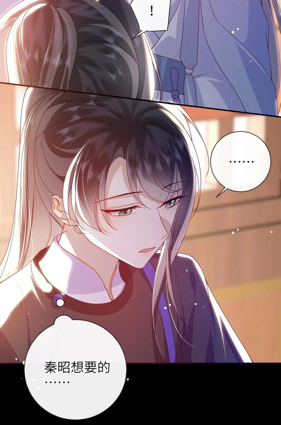 079 愿赌服输17