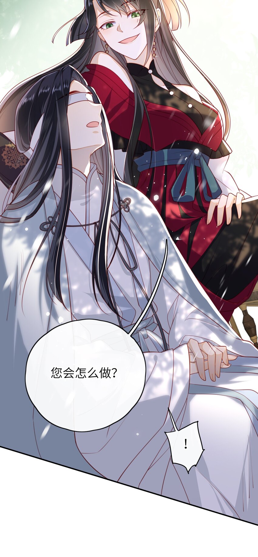 013 吃醋8