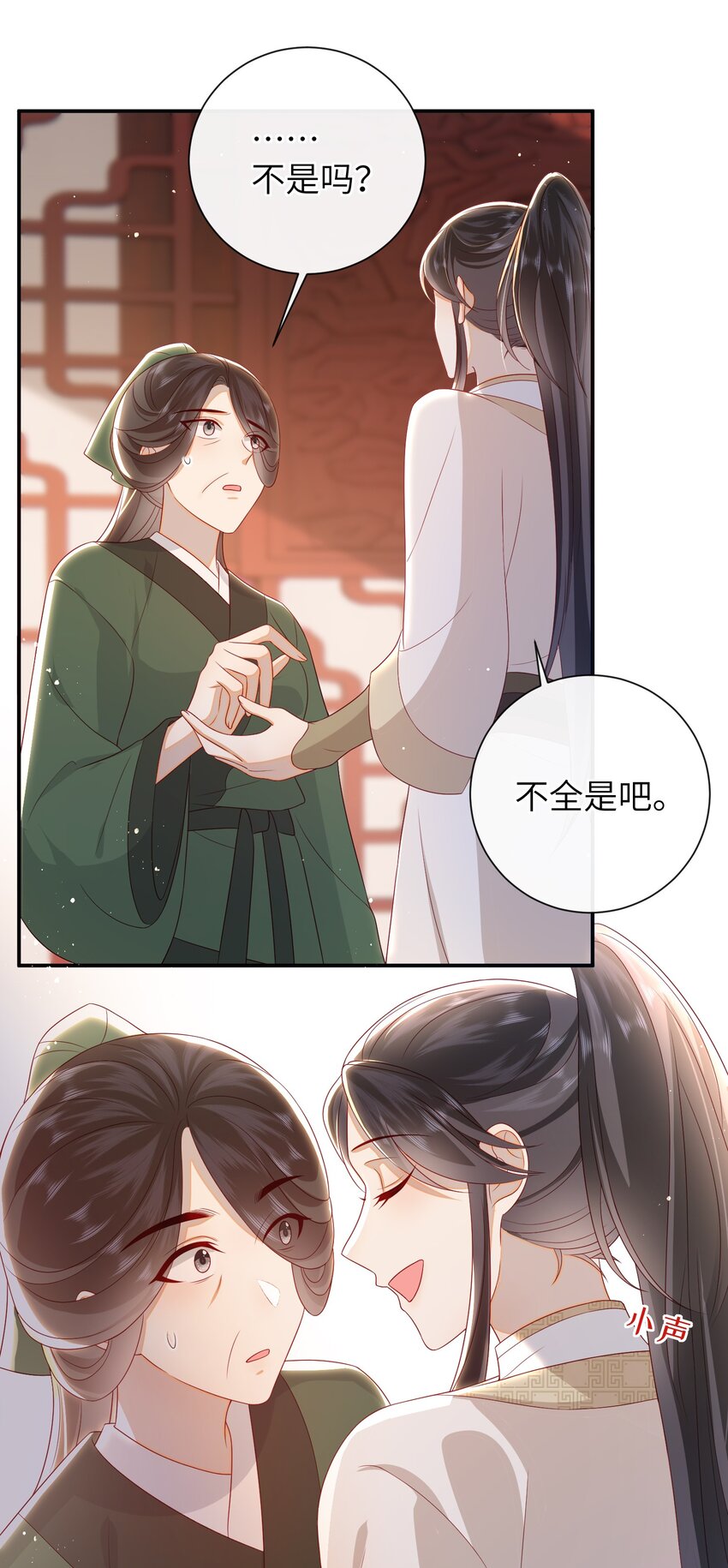 031 计划之中12