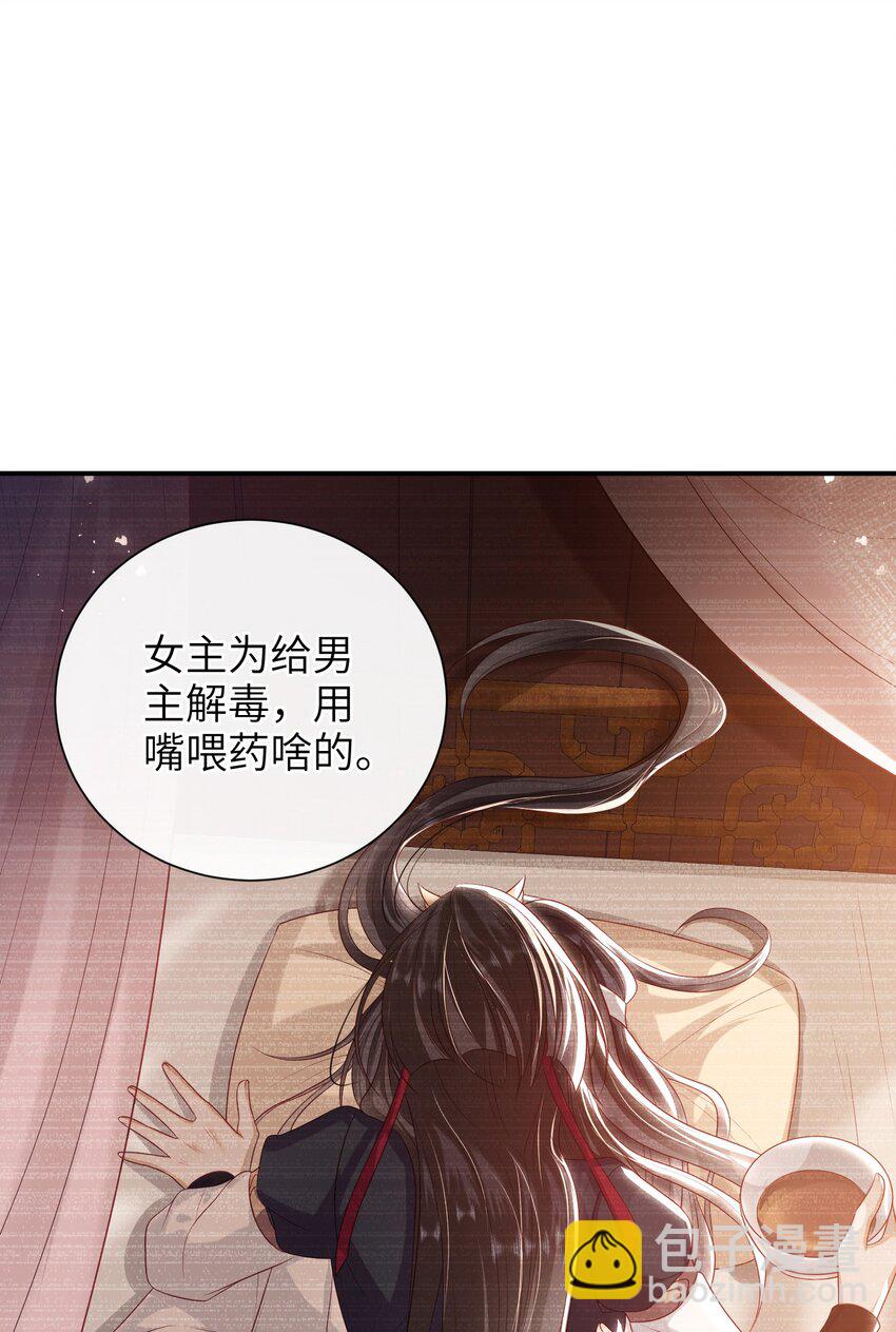 025 有没有舒服点？1