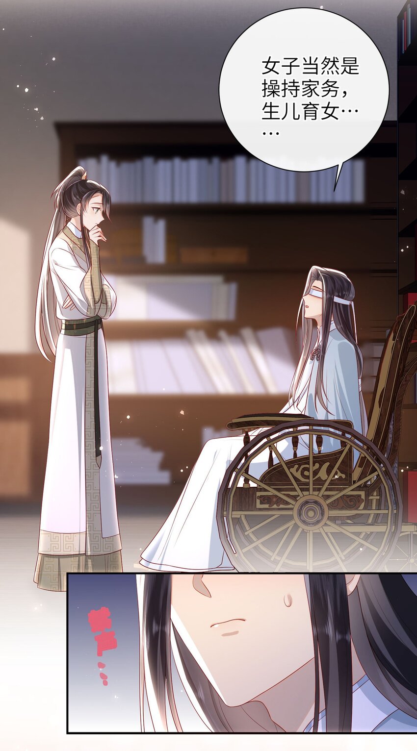 029 尽情享用？8