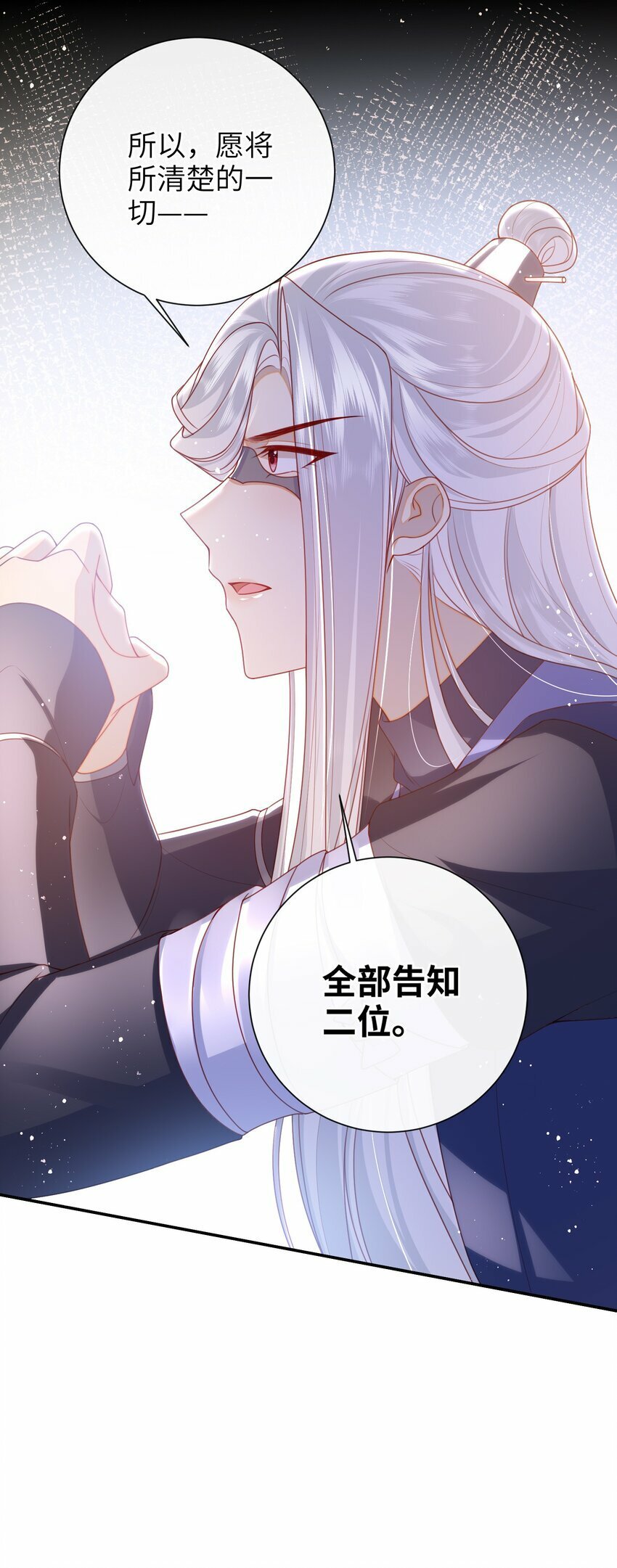 051 他今天很不对头32