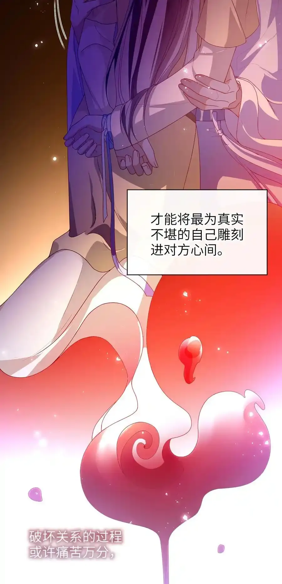 077 快速化妆3