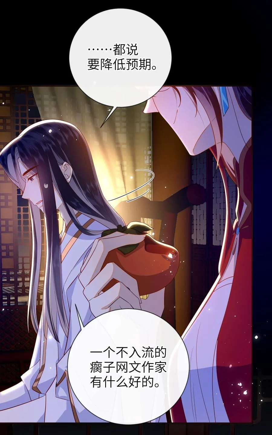 089 为自己活一次34